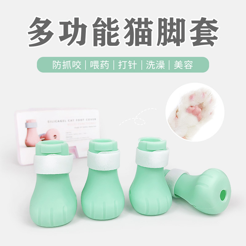 Pet Cat Special Foot Cover Cat Washing Bag Small Injection Feeding Medicine Anti-scratch Cat Shoes Cat Cleaning Cross-border Supplies