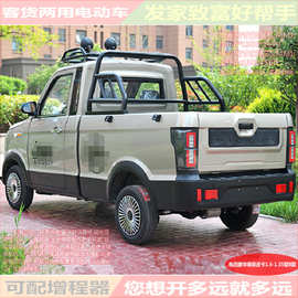 可选配空调新农村家用代步载人单排电动四轮车父母接送孩子电瓶车