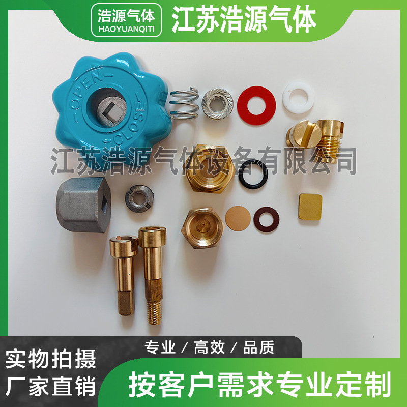 QF-2 oxygen valve accessories have wire rod