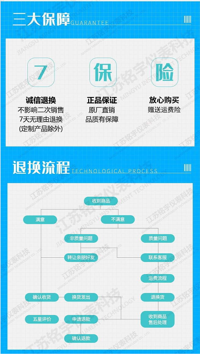 微信图片_20250624185957