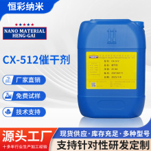 CX-512߸ɄtT-12o܄ˮͨ͵ЙCa߸ɄSֱN