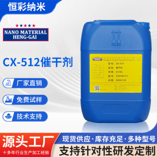 CX-512�߸Ʉ������tT-12�o�܄�ˮ��ͨ���͵��ЙC�a�߸Ʉ��S��ֱ�N