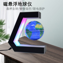 磁悬浮地球仪3寸发光桌面摆件黑科技展示架工艺品创意礼品批发