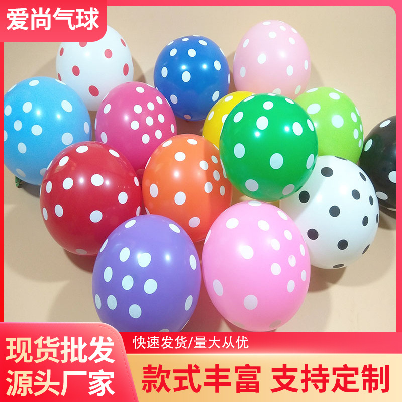 Venta al por mayor engrosada 12 pulgadas 2,8G Polka Dot globo de látex colorido Polka Dot impreso bola cumpleaños boda celebración Decoración