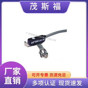 Supply original yadeke magnetic switch induction switch CS1-M magnetic switch CS1-M magnetic sensor