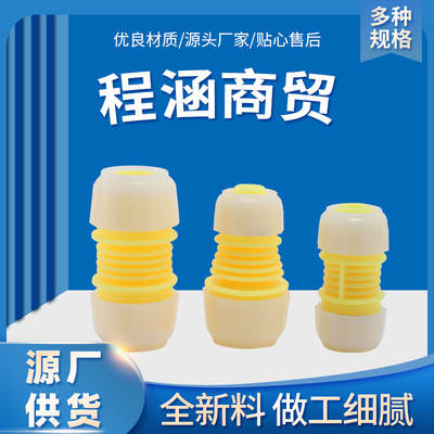 Soft Water Pipe Quick Connector Garden Extension Water Pipe Joint Plastic Water Pipe Joint Reticulated Pipe Yellow Plastic Quick Connector