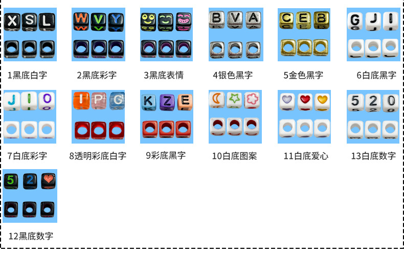 辰缘饰品新款DIY多功能 Loom Bands彩虹皮筋编织儿童饰品手环玩具多款手链配饰配饰详情25