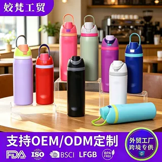 跨境304不锈钢保温杯大容量耐高温防摔运动水杯带吸管冰霸杯批发
