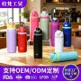 防摔大容量耐高温跨境保温杯