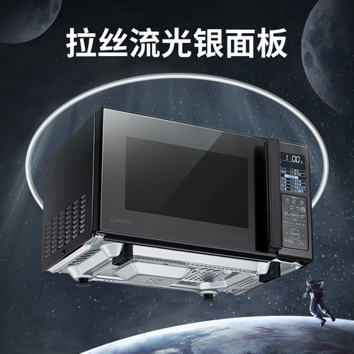 Galanz microwave oven 25 liters 900 watt high power stainless steel liner light wave oven G90F25CSLV-C3 (G0)