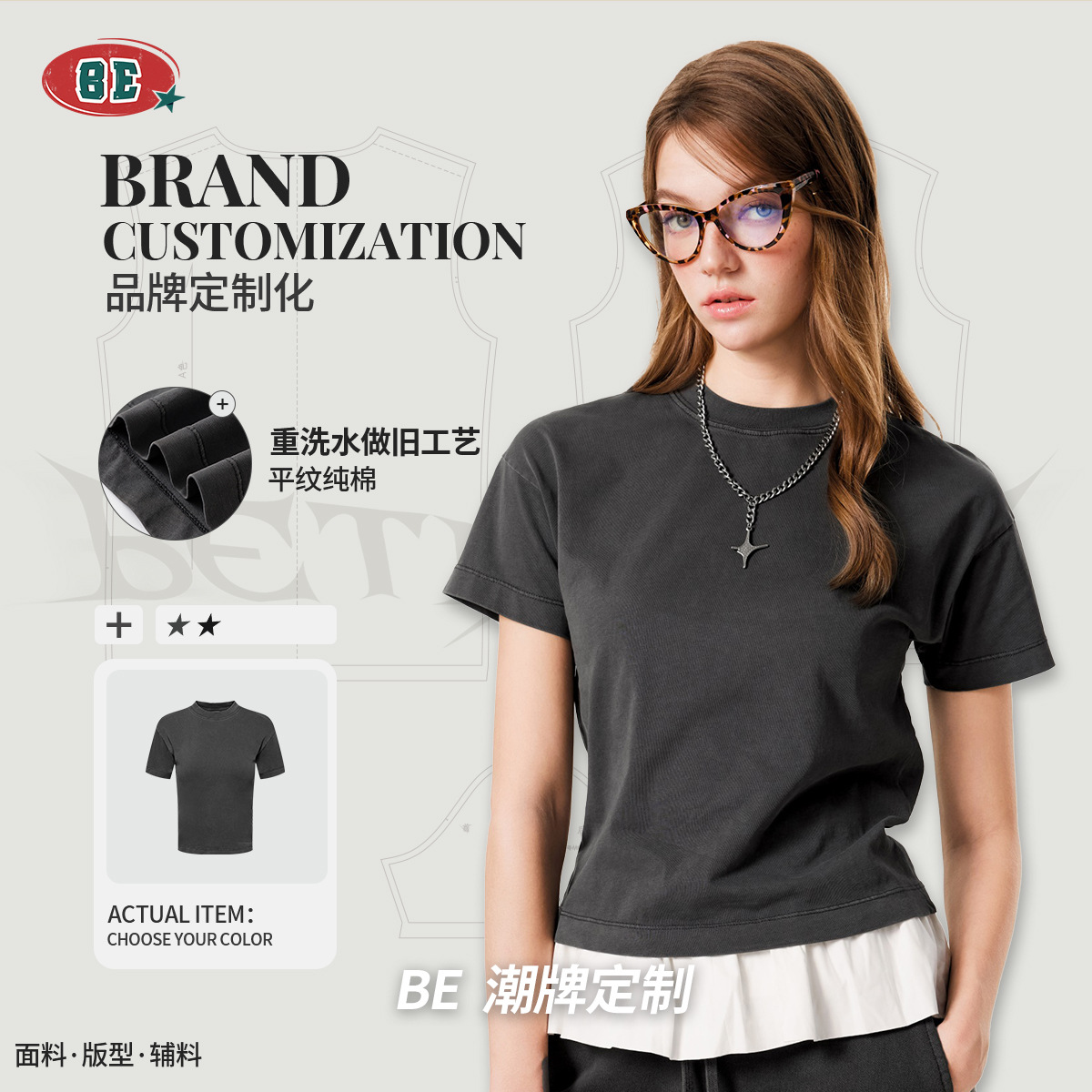 BE ropa de mujer | 2025 verano comercio exterior europeo y americano Milán doble hilo básico industria pesada copo de nieve frito camiseta de color sólido de manga corta mujer image 1