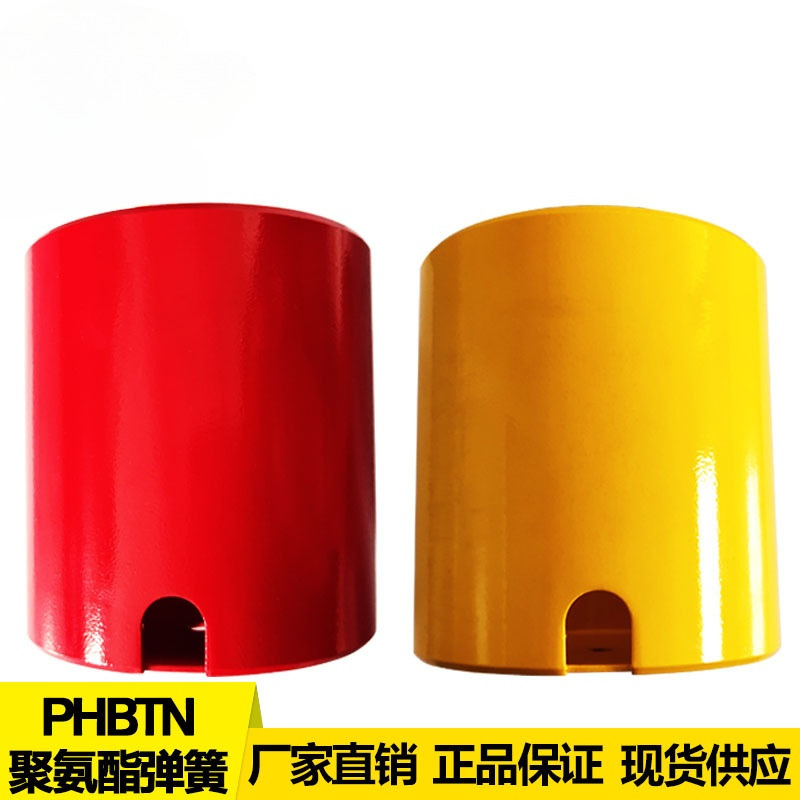 厂家优质新品 模具配件标准件吸震组件缓冲器聚氨酯弹簧PHBTN现货