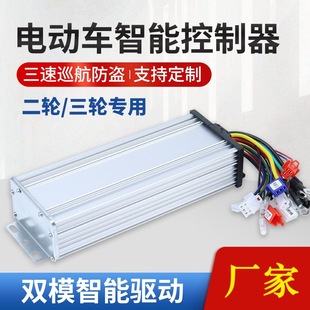 36V48V60V72V�pģ���������þ��^�Ã�݆��݆�ƿ܇���ܟoˢ������