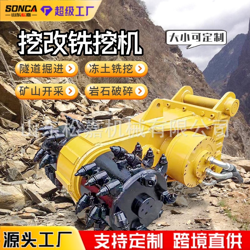excavadora modificada fresadora excavadora fresadora excavadora mina túnel de perforación de roca excavadora trench drilling machine