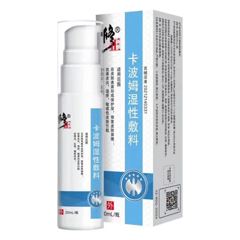 Корректирующая карбомерная влажная повязка, гель для кожи, повязка на экзему, восстановление дерматита, цельный, быстрый, дропшиппинг