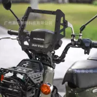 Подходит для Honda Cub CC110, зеркало на лобовое стекло, прозрачная глянцевая ретро-взрывозащищенная краска, аксессуары для модификации лобового стекла из ПК