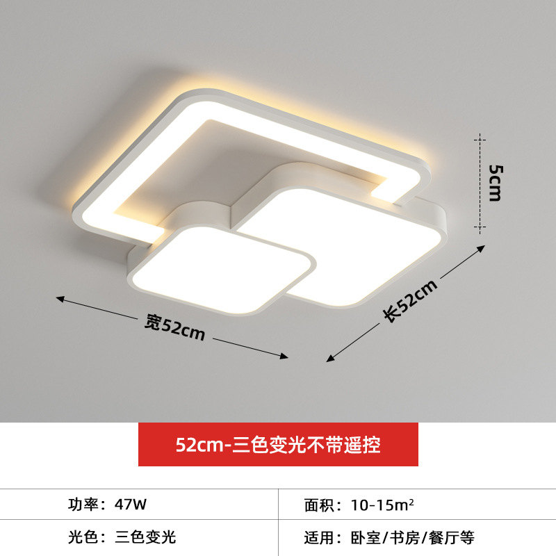 Creativo y simple, iluminación de dormitorio con techo de viento, lámpara de sala de estar, lámpara de comedor de moda, cuatro habitaciones, dos habitaciones, lámpara de casa completa.