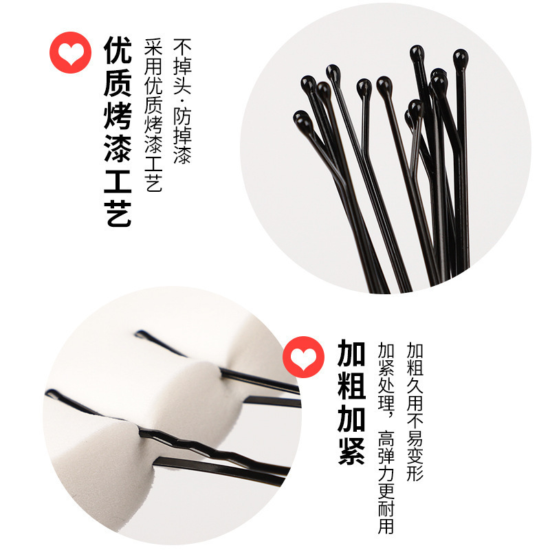 黑色一字夹发夹女侧边刘海发卡固定头发夹子头饰小卡子u型夹钢夹|undefined