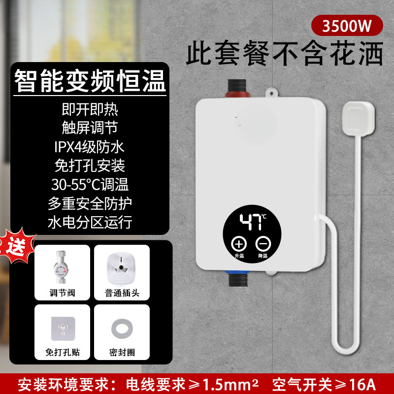 Wholesale Instant Electric Water Heater for Rent Small Household Bathroom Bathroom Instant Heating Constant Temperature Heater for Bathing Without