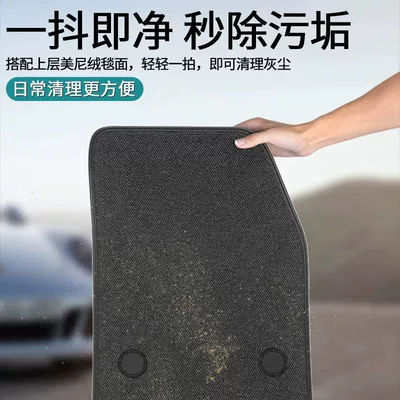 Floor Mats Suitable for Byd Qin, Avtomobil döşəmə paspasları