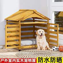 ���⹷���ļ�ͨ��ľ�ƹ��C���������񹷻\�ӹ������͹������Ȯ