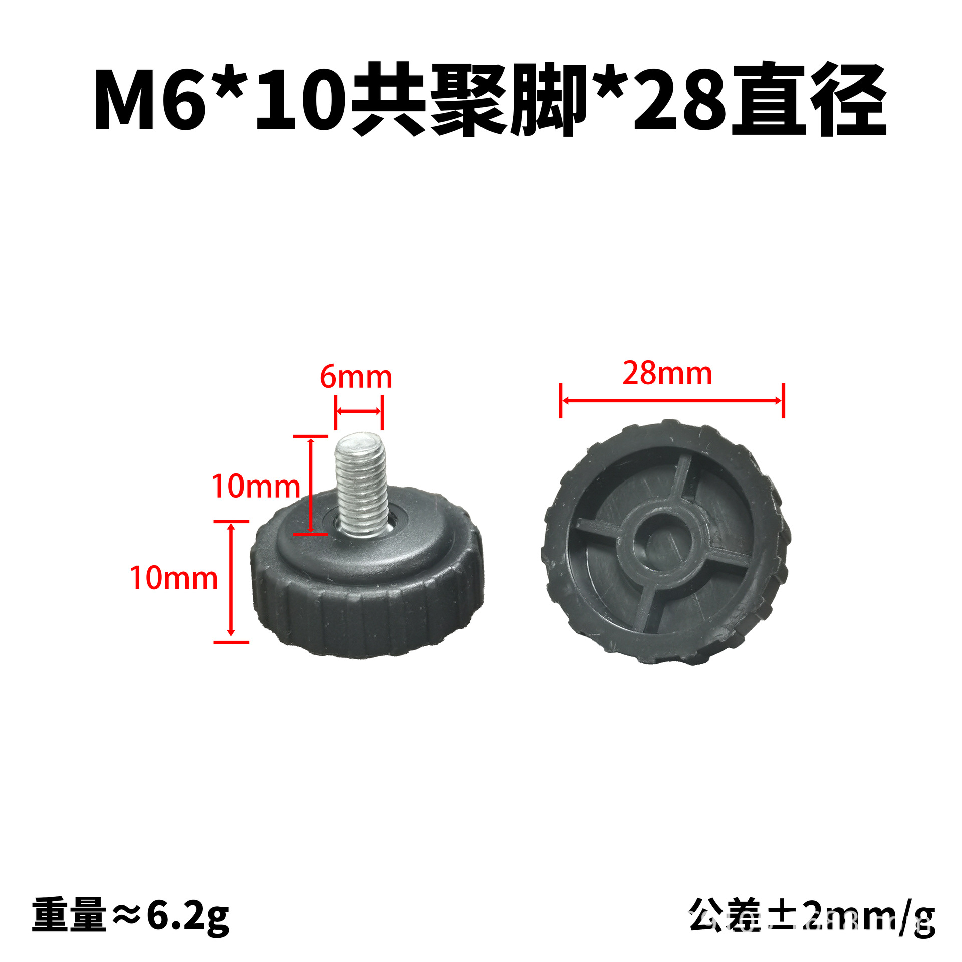 Piés copolímero m6m8 tornillo ajustable almohadilla de pie elevación resistente al desgaste rodante de muebles de oficina redondo estante de mesa pierna ajustable
