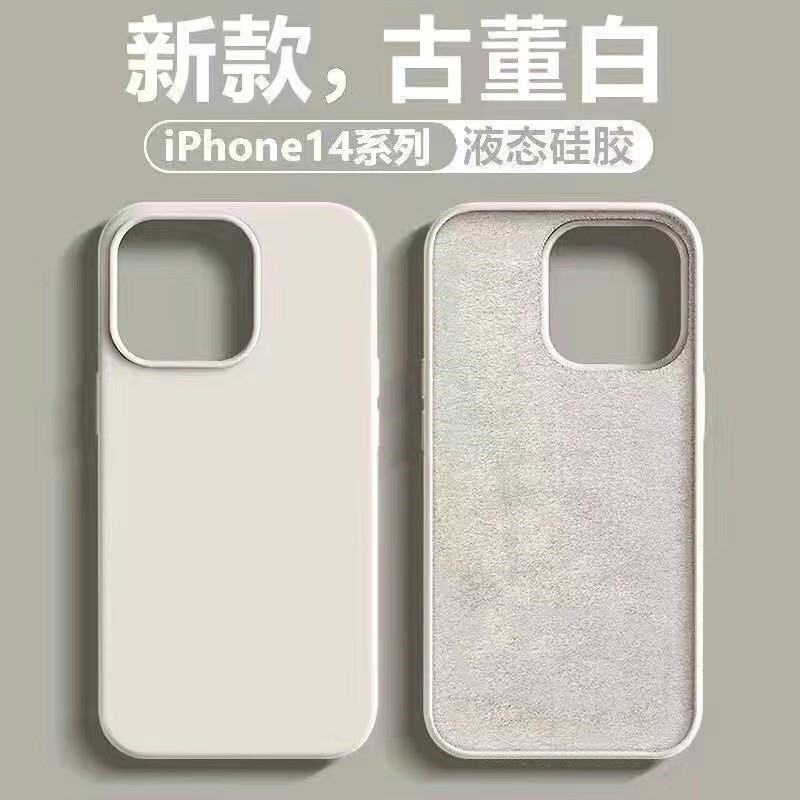 大穴ソリッドシリコンiPhone17promax公式液体型スマホケースApple16つや消し無地フルカバー15|undefined