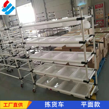 新品拣货车现货精原益电商神器仓库配货快递分拣含盆筐手推捡货车