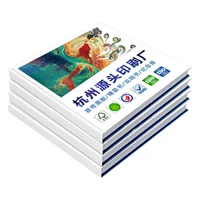 Заказная печать альбомов, корпоративных книг в твердом переплете, складных журналов, руководств, учебников, романов, буклетов и брошюр.
