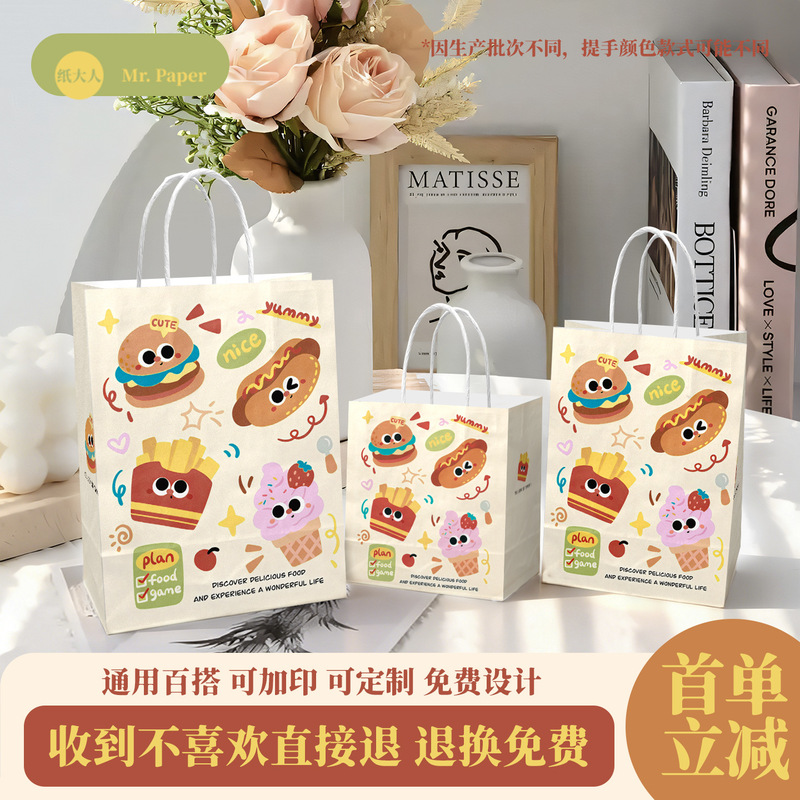 Customized Kraft Paper Bags with Logo Printing for New Year and Holiday Gifts, Cake and Dessert Shop Takeaway Packaging Bags, Wholesale