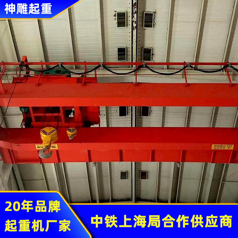 厂家供应qd型天吊行车 20/5t双梁行车质保365天吊钩桥式起重行车