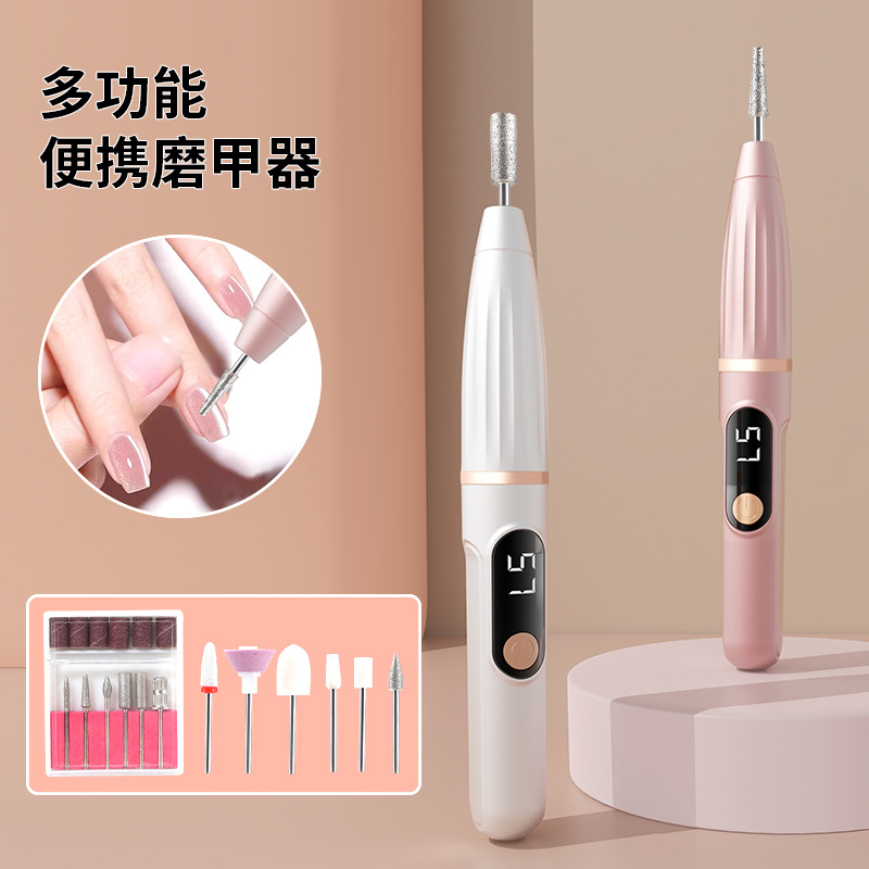 美甲打磨机指甲电动打磨不发烫修甲神器便携专业卸美甲电动磨甲器