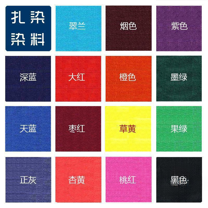 手作り絞り染め DIY 材料体験パッケージ クリップ染めツールセット G タイプクリップ幾何学的な小さな木製ブロック竹合板ゴムバンド|undefined