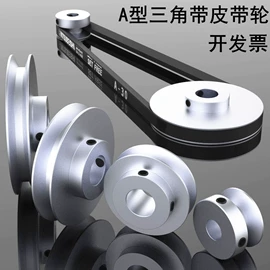 直线轴承;传动带;木工机械