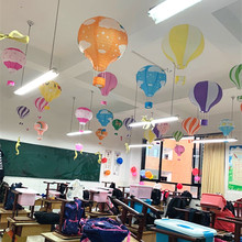 商場裝飾布置空中熱氣球燈籠掛件教室吊頂掛飾環創材料幼兒園吊飾