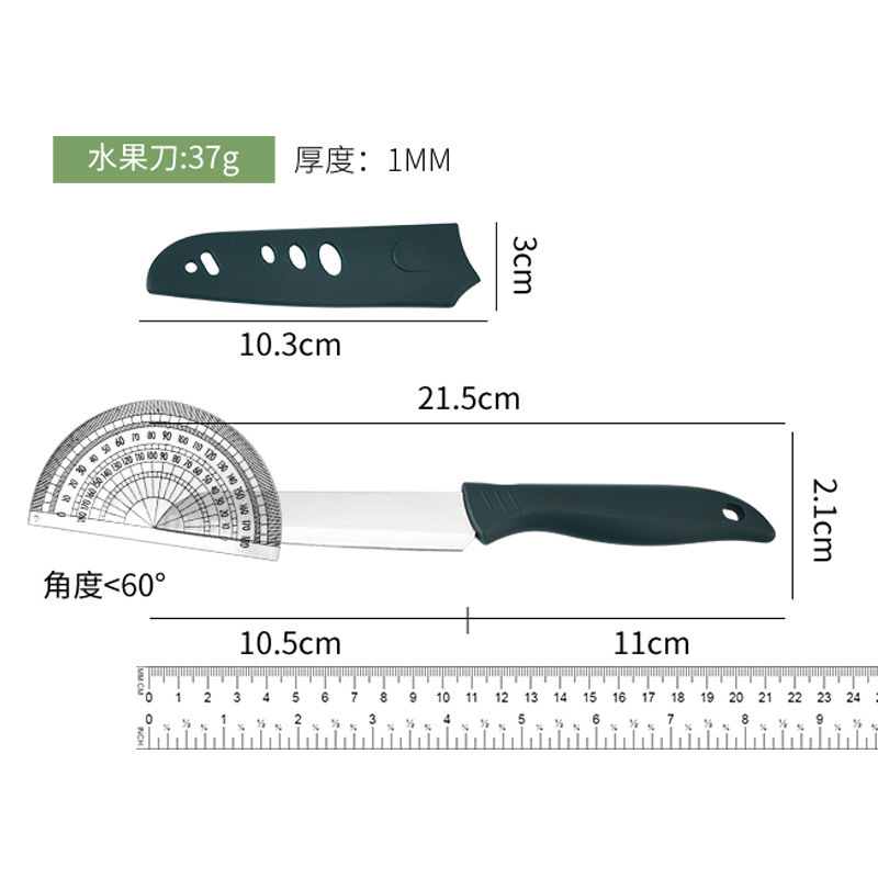 Fabricante spot al por mayor mango de cola puntiaguda cuchillo de fruta juego de cuatro piezas de acero inoxidable paquete de succión de doble cara juego de cuchillos de cocina