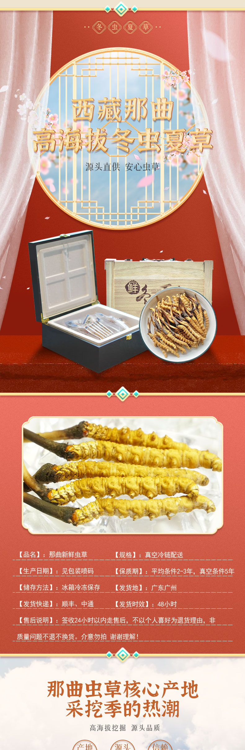 详情_01.jpg