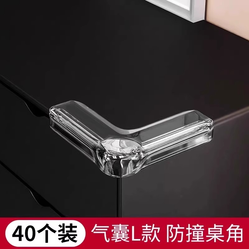 断桥铝窗户防撞角气囊护角防磕碰包直角玻璃碰撞内开窗尖角保护套|undefined