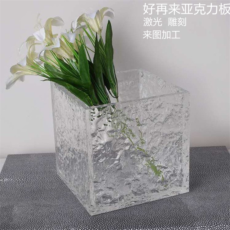 透明亚克力板石头纹波浪纹气泡板透明磨砂板有机玻璃板雕刻激光