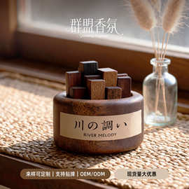 黑胡桃扩香木无火香薰精油家用室内卧室摆件香氛扩香器车载小柴堆