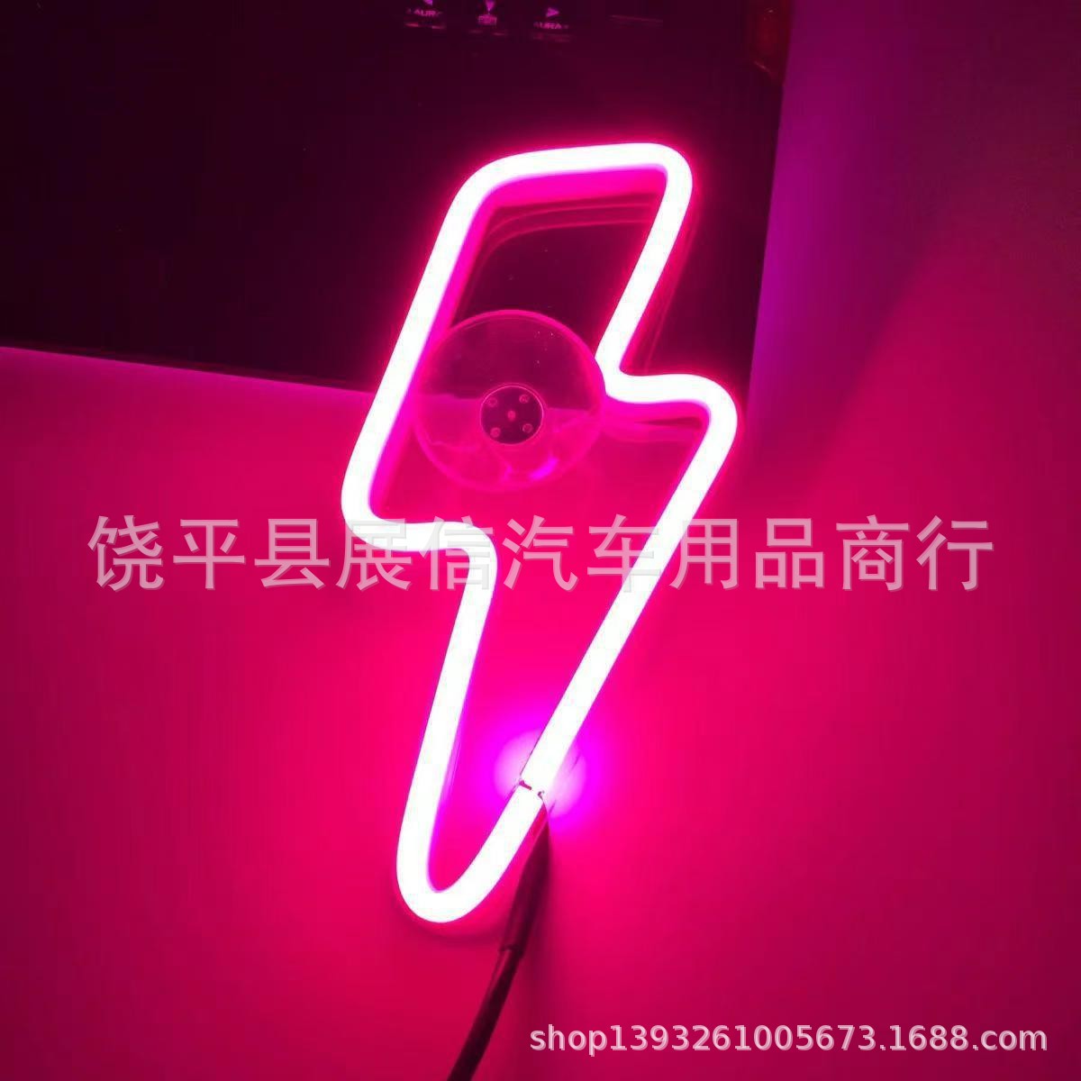 Ventana triangular LED decoración luminosa luz de atmósfera desgarrada encendedor de cigarrillos batería USB luz de ventana de neón de automóvil