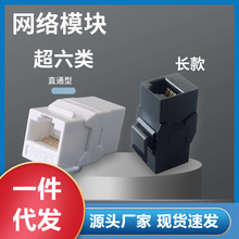 ֱͨ�L���RJ45�W�jģ�K�����ǧ�ײ����C�ϲ���ˮ���^���^���
