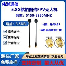 ��FPV�o�˙C�쾀ԽҰ�C�o�˙C���R���� ��ˮ5.8G������ mini�쾀