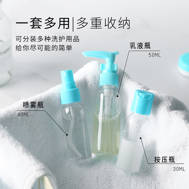 Traje de botella de spray de sub-botella de viaje botella de muestra pequeña portátil botella de spray de cuidado de la piel cosméticos hidratantes botella vacía regadera pequeña