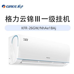 Gree 可変周波数エアコン 天吊 1.5馬力 冷暖房 1級省エネ クンジン 第三世代 壁掛け省エネエアコン