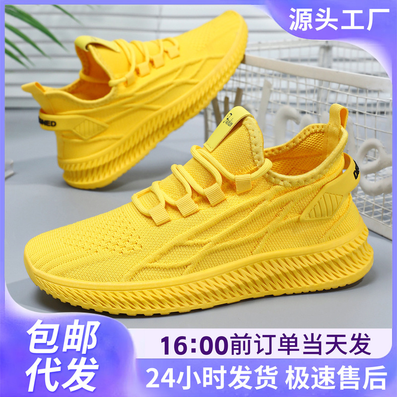Women's Spring Sports Shoes, Lightweight Breathable Mesh Shoes, Solid Color Fashionable Running Shoes, Dropshipping, Soft Sole, Non-Tiring Shoes