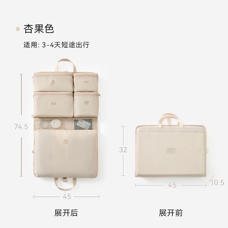 格度旅行收纳袋行李箱收纳整理包衣物内衣内裤分装袋出门方便携带|undefined