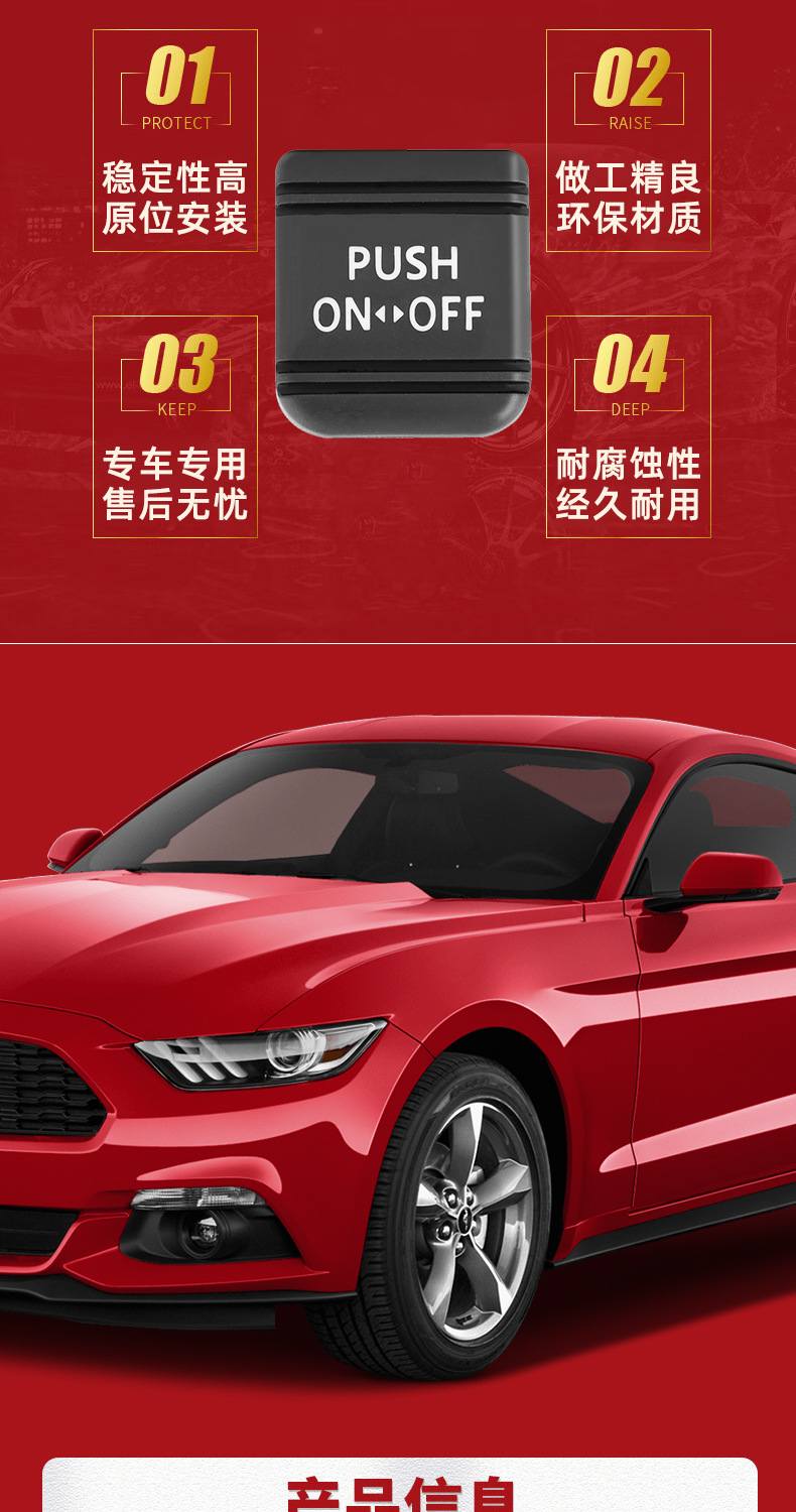 Suitable for Toyota Reiz, Highlander, Camry, Crown Brake Pedal Rubber Pad, Parking Brake, Handbrake, Foot Brake Rubber Cover