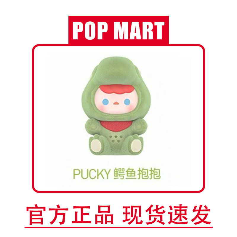 Popmart バブルマート バブル かわいい アニマル パジャマ パーティー シリーズ 子供のおもちゃ トレンディ人形|undefined