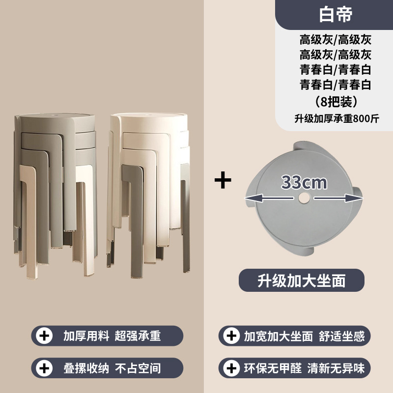 [확장된 좌석면] 두꺼워지고 미끄럼 방지 - 8개 - 바이디
